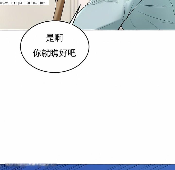 韩国漫画撞球甜心韩漫_撞球甜心-第27话在线免费阅读-韩国漫画-第9张图片