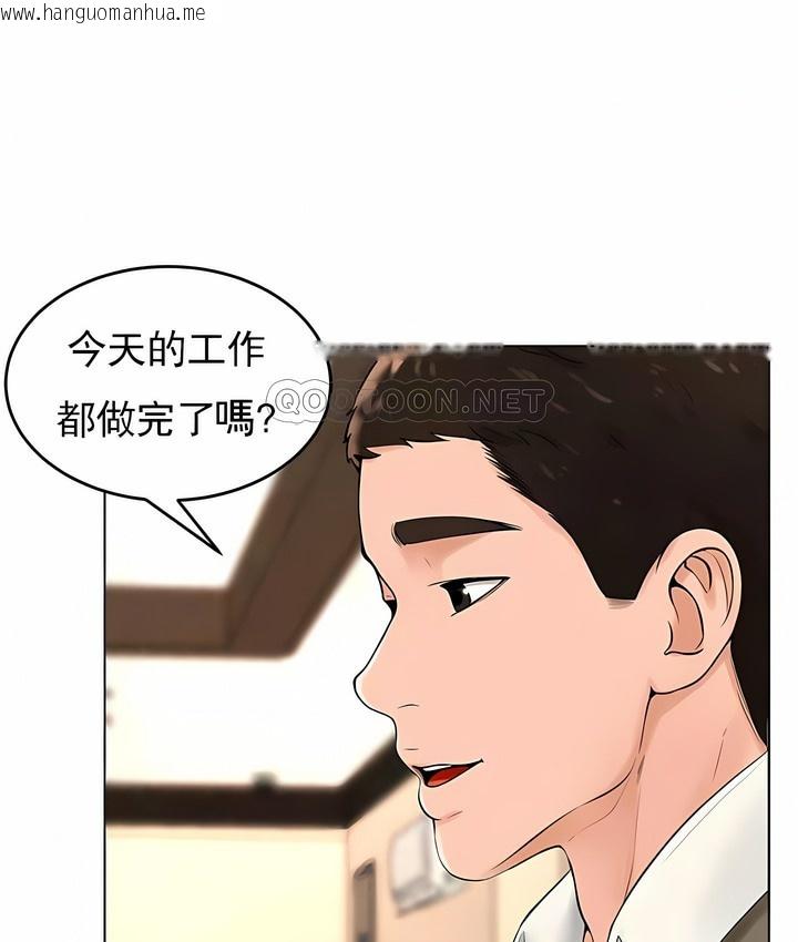 韩国漫画撞球甜心韩漫_撞球甜心-第36话在线免费阅读-韩国漫画-第75张图片