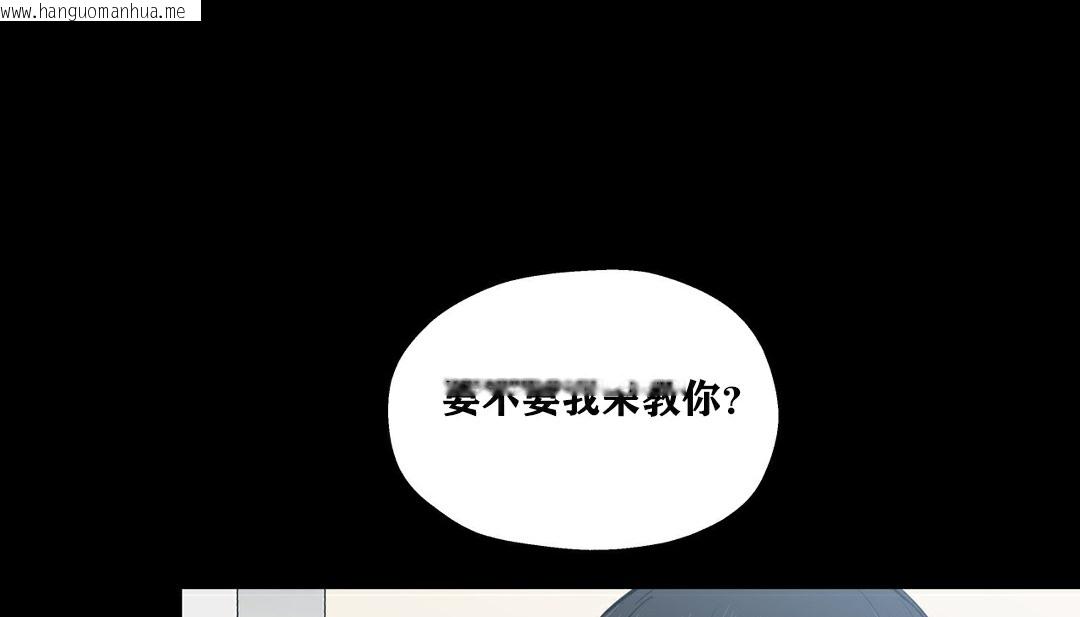 韩国漫画幸运的男人韩漫_幸运的男人-第7话在线免费阅读-韩国漫画-第88张图片