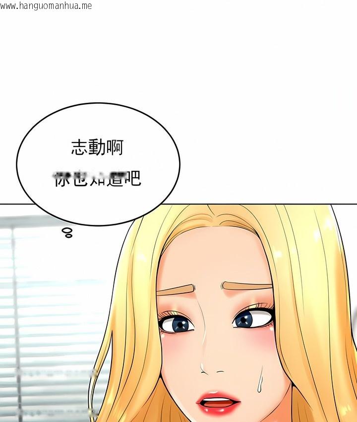 韩国漫画撞球甜心韩漫_撞球甜心-第26话在线免费阅读-韩国漫画-第55张图片