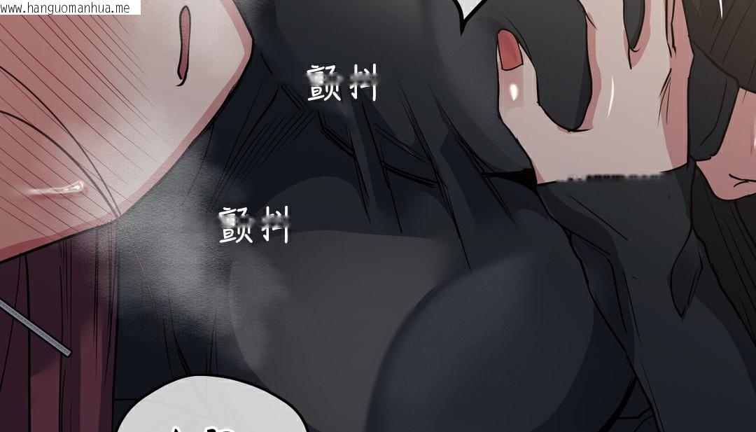 韩国漫画幸运的男人韩漫_幸运的男人-第19话在线免费阅读-韩国漫画-第13张图片