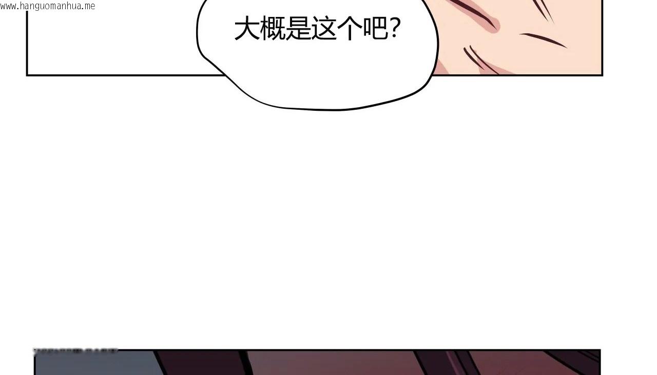 韩国漫画幸运的男人韩漫_幸运的男人-第31话在线免费阅读-韩国漫画-第105张图片