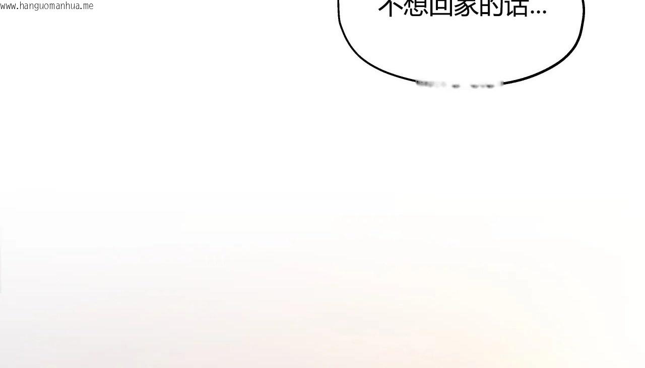 韩国漫画幸运的男人韩漫_幸运的男人-第31话在线免费阅读-韩国漫画-第189张图片