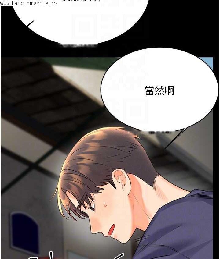 韩国漫画性运刮刮乐韩漫_性运刮刮乐-第25话-我想当你的奴隶在线免费阅读-韩国漫画-第68张图片