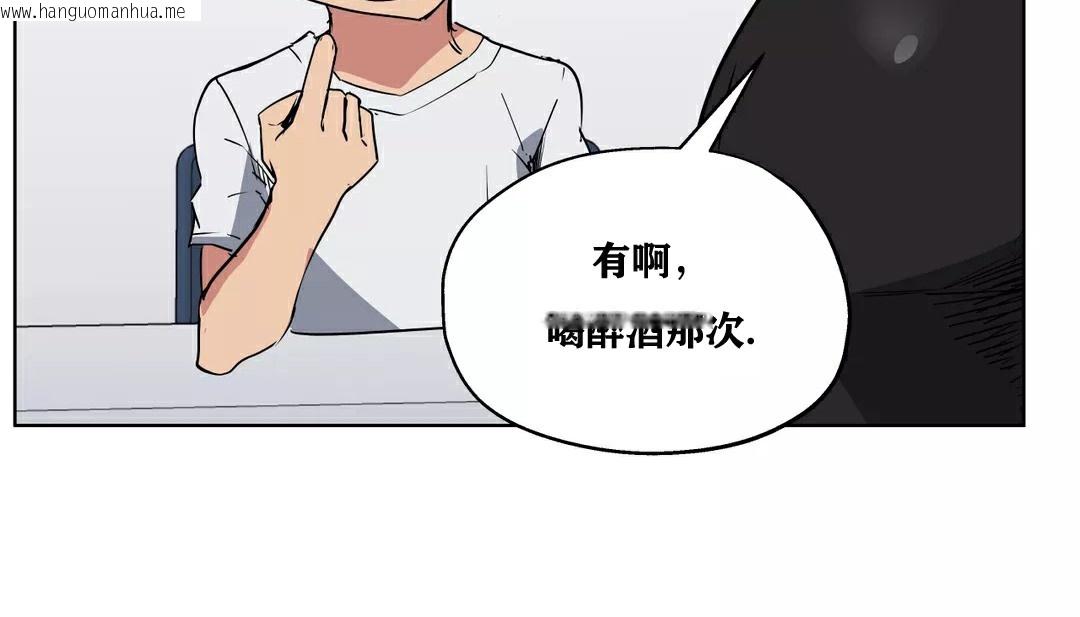 韩国漫画幸运的男人韩漫_幸运的男人-第21话在线免费阅读-韩国漫画-第126张图片