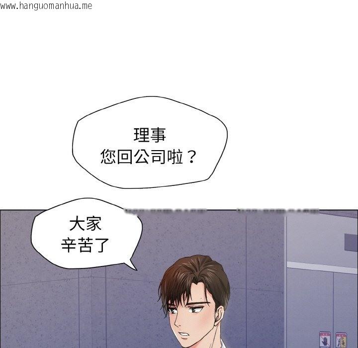 韩国漫画坏女人/了不起的她韩漫_坏女人/了不起的她-第32话在线免费阅读-韩国漫画-第100张图片