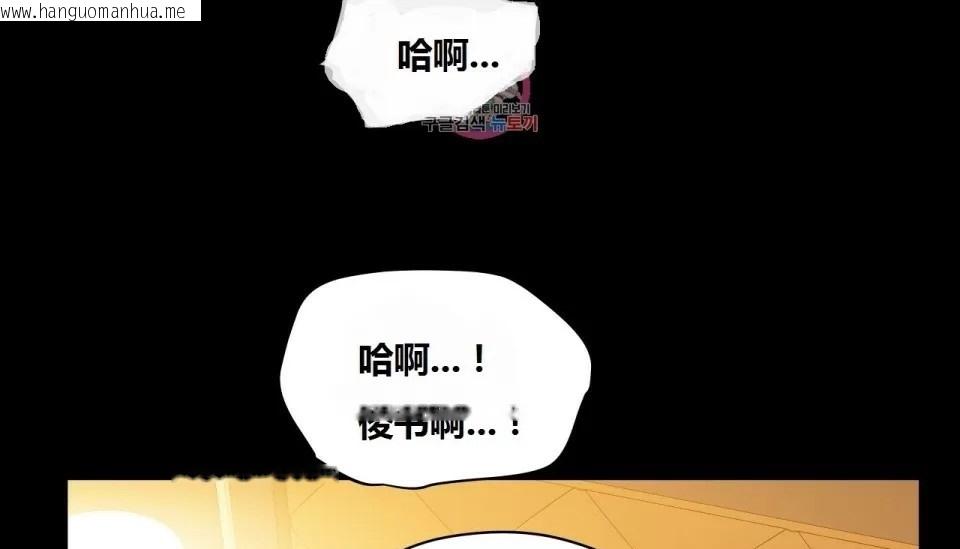 韩国漫画幸运的男人韩漫_幸运的男人-第66话在线免费阅读-韩国漫画-第22张图片