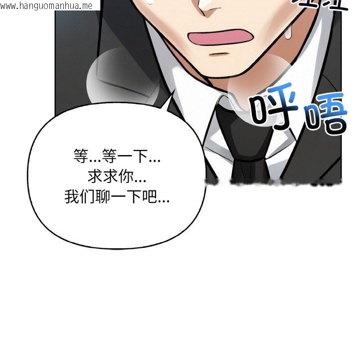 韩国漫画情侣游戏韩漫_情侣游戏-第7话在线免费阅读-韩国漫画-第50张图片