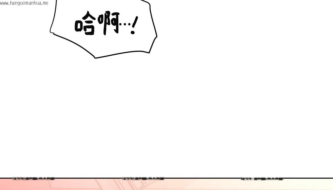 韩国漫画幸运的男人韩漫_幸运的男人-第44话在线免费阅读-韩国漫画-第41张图片