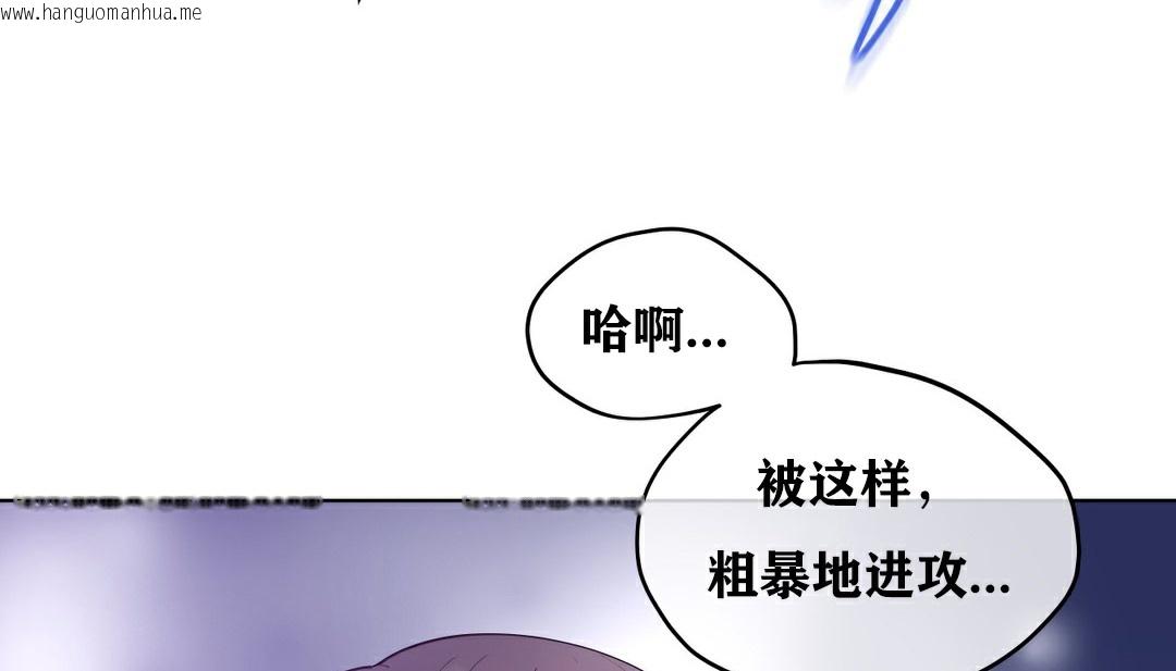 韩国漫画幸运的男人韩漫_幸运的男人-第16话在线免费阅读-韩国漫画-第123张图片