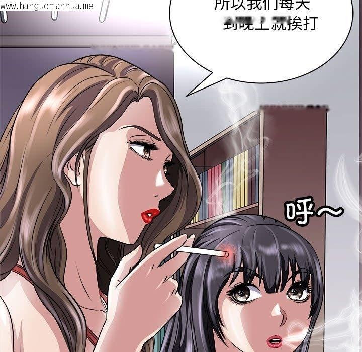 韩国漫画母女韩漫_母女-第11话在线免费阅读-韩国漫画-第11张图片