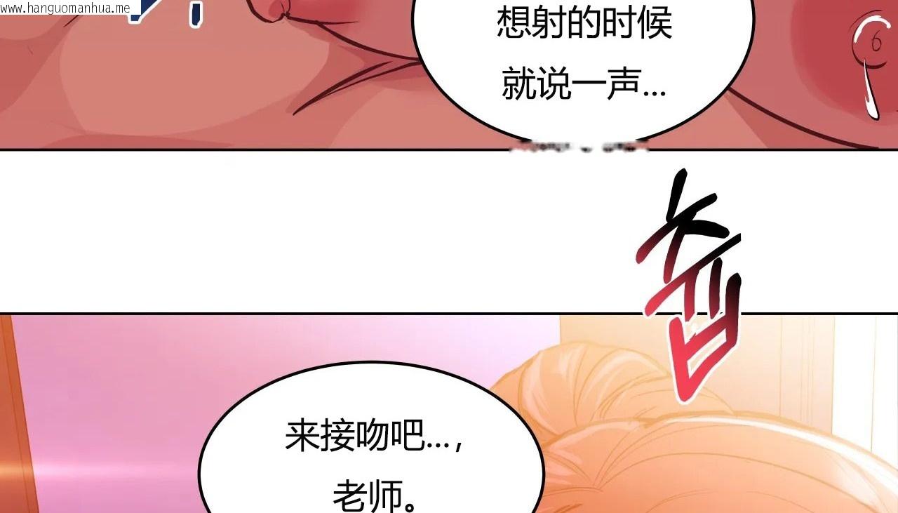 韩国漫画幸运的男人韩漫_幸运的男人-第37话在线免费阅读-韩国漫画-第189张图片