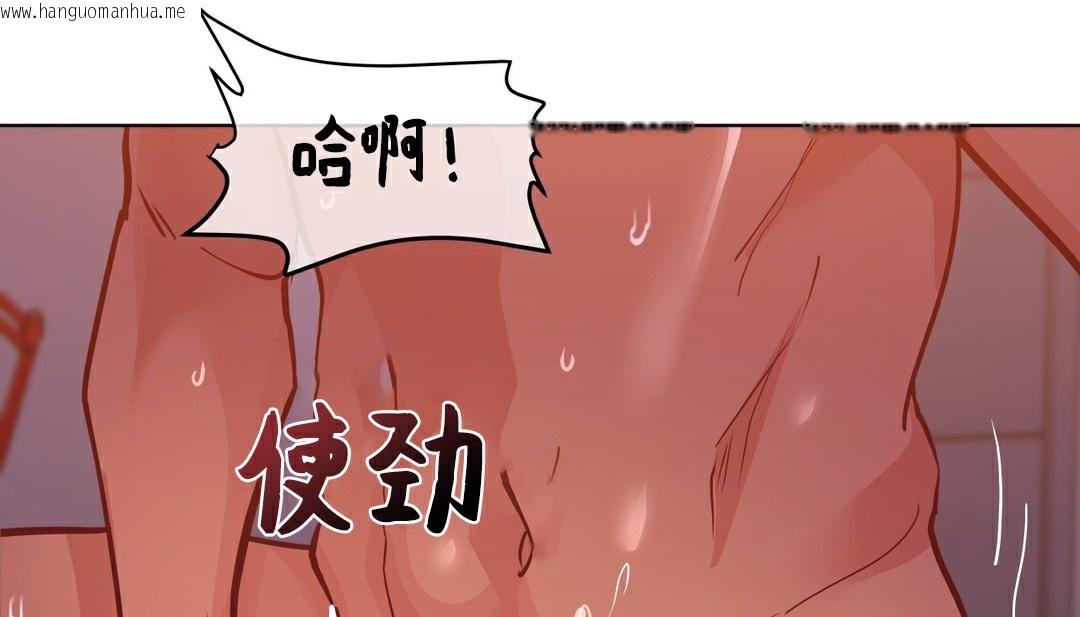 韩国漫画幸运的男人韩漫_幸运的男人-第35话在线免费阅读-韩国漫画-第210张图片