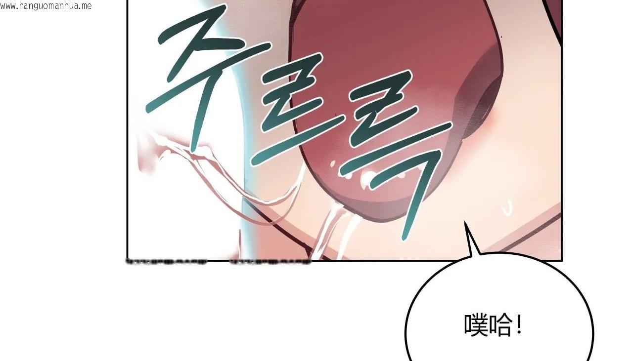 韩国漫画幸运的男人韩漫_幸运的男人-第31话在线免费阅读-韩国漫画-第158张图片