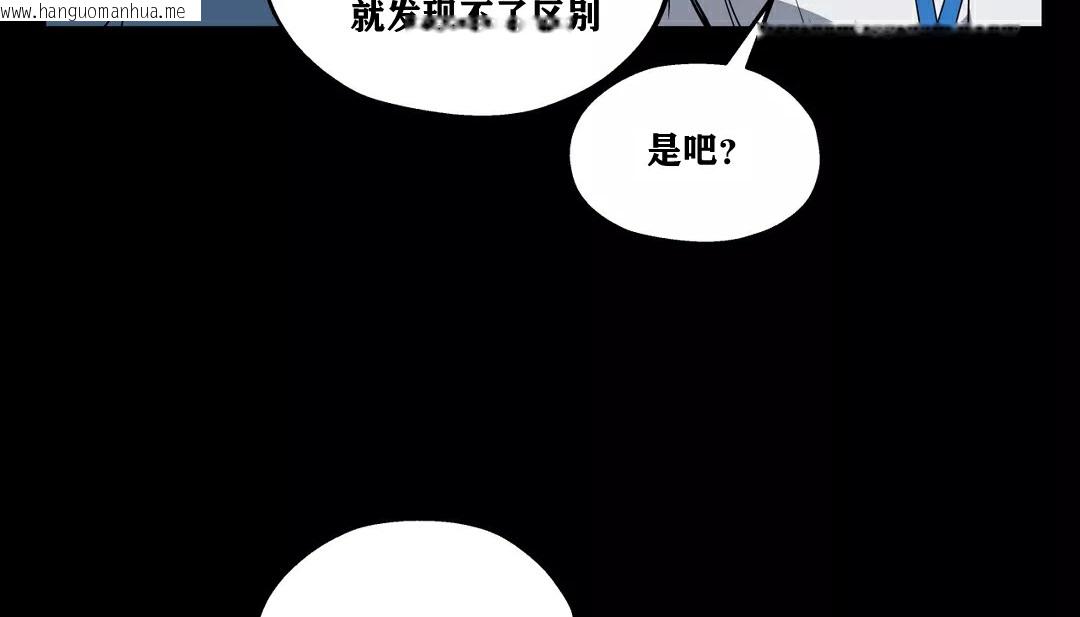 韩国漫画幸运的男人韩漫_幸运的男人-第21话在线免费阅读-韩国漫画-第11张图片