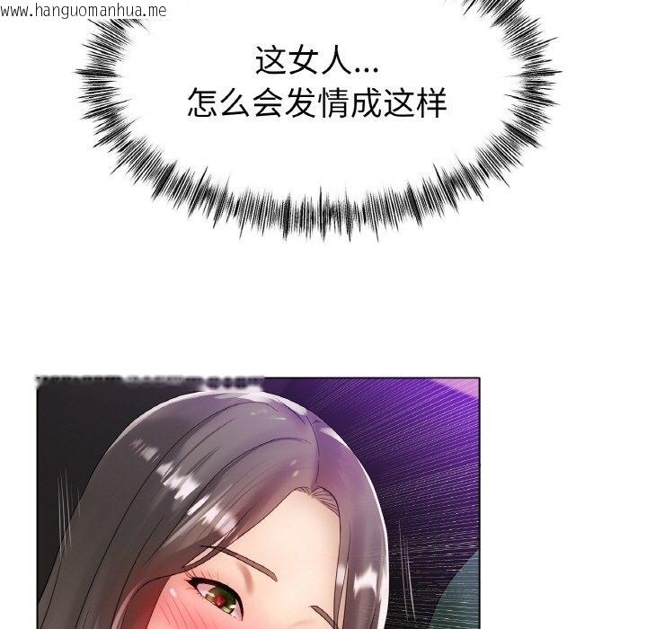 韩国漫画冰上之爱/冰上恋人韩漫_冰上之爱/冰上恋人-第39话在线免费阅读-韩国漫画-第83张图片