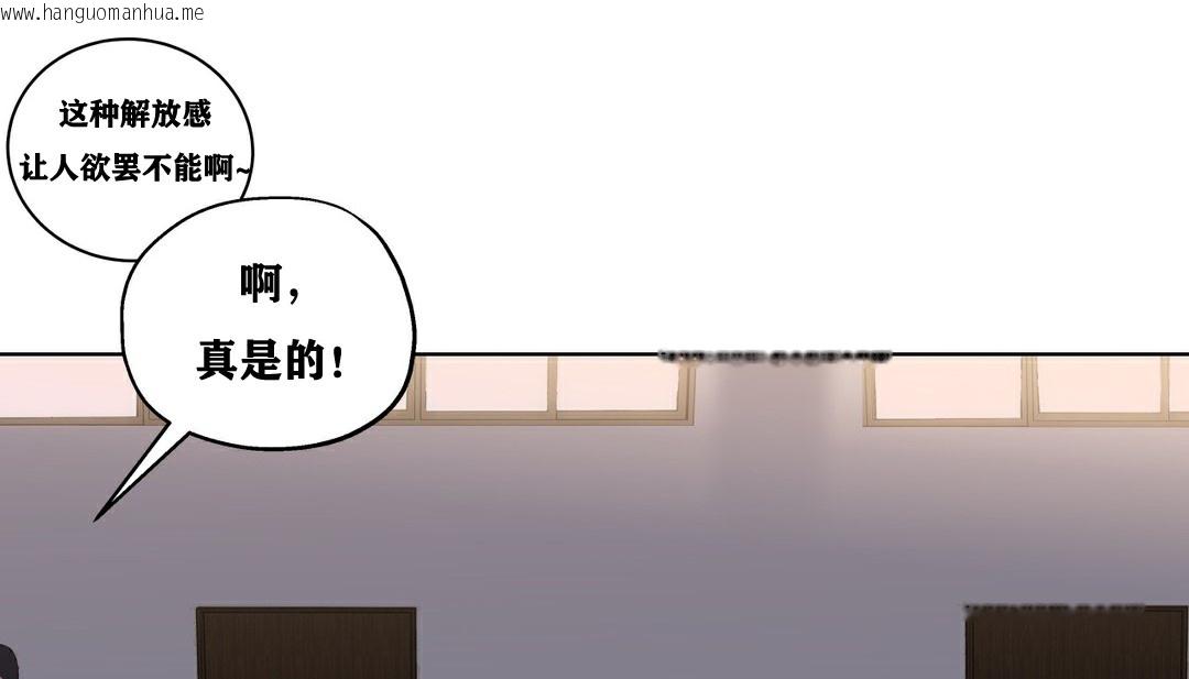 韩国漫画幸运的男人韩漫_幸运的男人-第16话在线免费阅读-韩国漫画-第167张图片