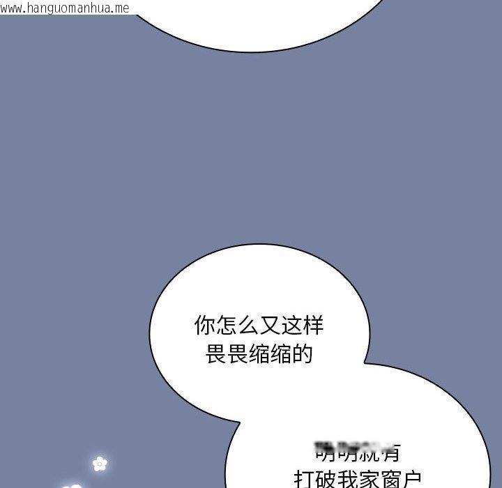 韩国漫画陌生的未婚妻/不请自来的未婚妻韩漫_陌生的未婚妻/不请自来的未婚妻-第91话在线免费阅读-韩国漫画-第78张图片