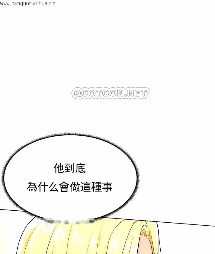 韩国漫画撞球甜心韩漫_撞球甜心-第29话在线免费阅读-韩国漫画-第60张图片