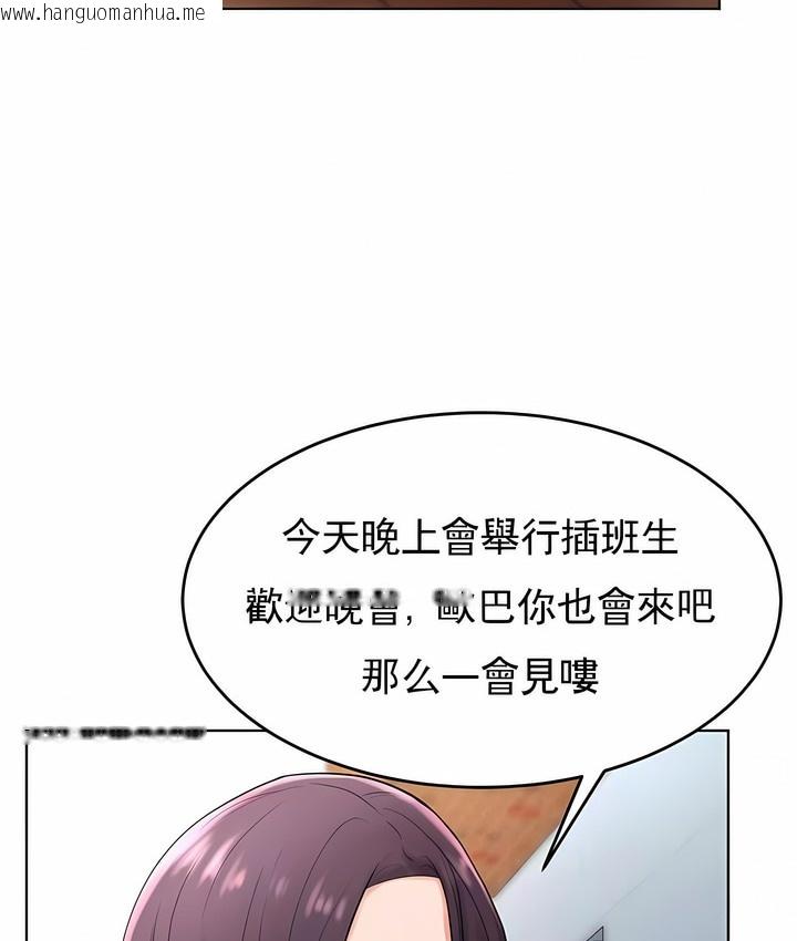 韩国漫画撞球甜心韩漫_撞球甜心-第31话在线免费阅读-韩国漫画-第58张图片