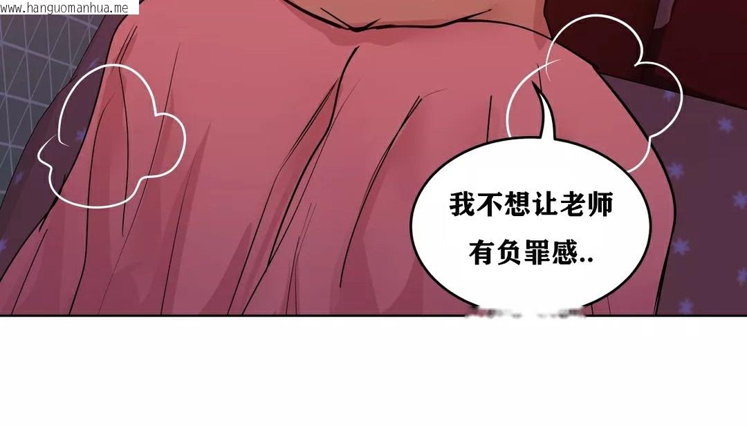 韩国漫画幸运的男人韩漫_幸运的男人-第34话在线免费阅读-韩国漫画-第118张图片