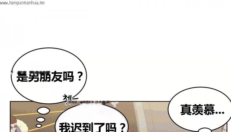 韩国漫画幸运的男人韩漫_幸运的男人-第70话在线免费阅读-韩国漫画-第232张图片