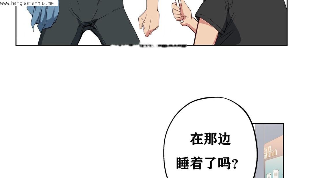 韩国漫画幸运的男人韩漫_幸运的男人-第6话在线免费阅读-韩国漫画-第19张图片