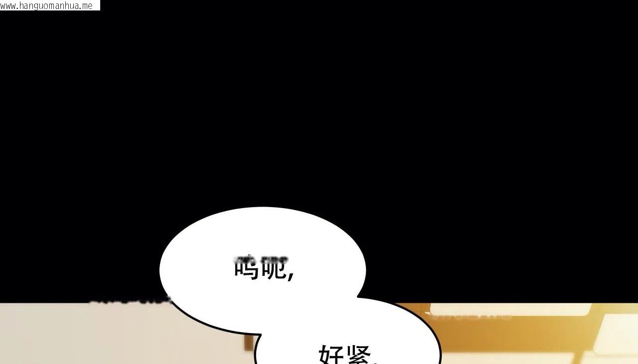 韩国漫画幸运的男人韩漫_幸运的男人-第49话在线免费阅读-韩国漫画-第195张图片