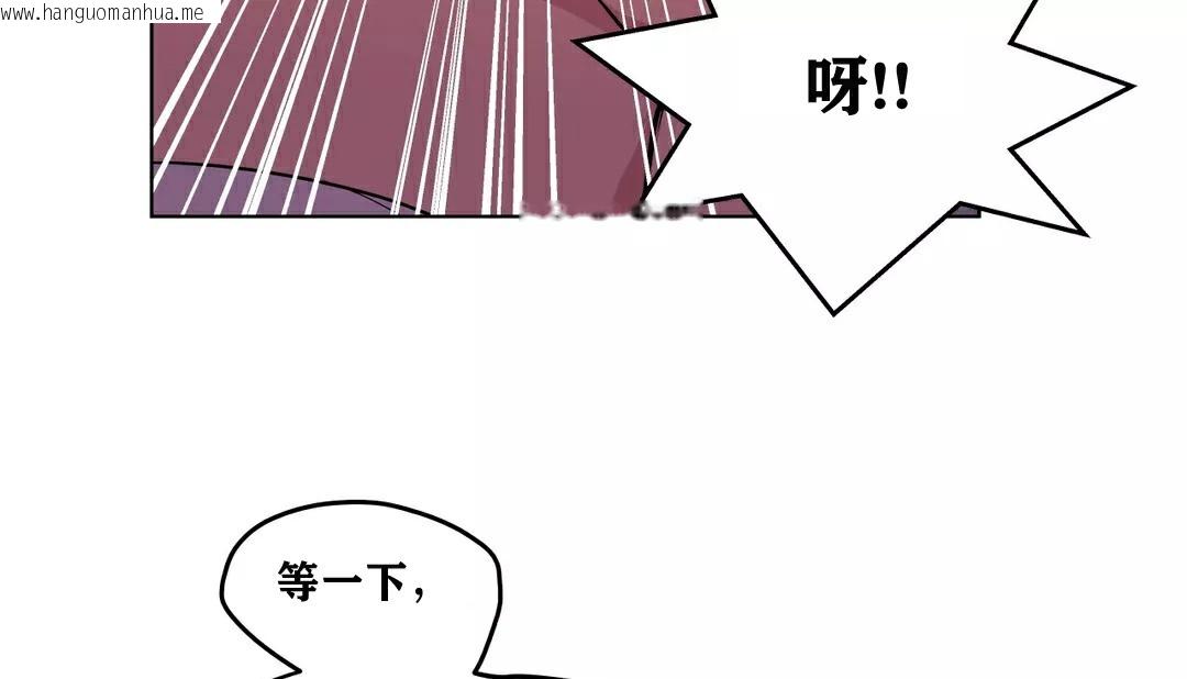 韩国漫画幸运的男人韩漫_幸运的男人-第34话在线免费阅读-韩国漫画-第36张图片