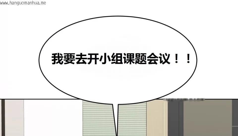 韩国漫画幸运的男人韩漫_幸运的男人-特别篇在线免费阅读-韩国漫画-第125张图片