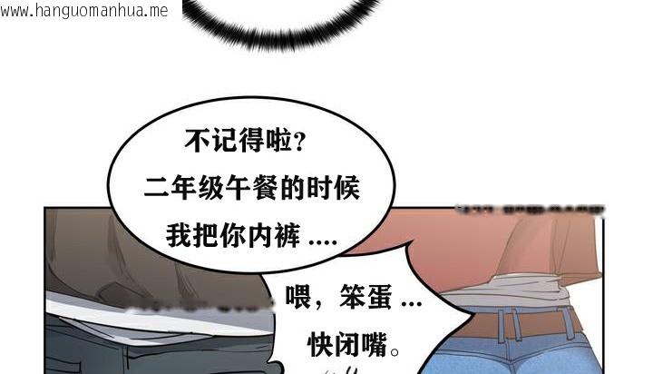 韩国漫画幸运的男人韩漫_幸运的男人-第1话在线免费阅读-韩国漫画-第65张图片