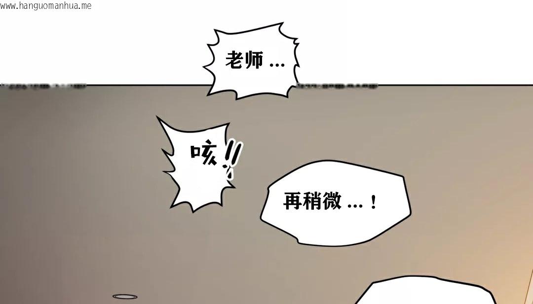 韩国漫画幸运的男人韩漫_幸运的男人-第22话在线免费阅读-韩国漫画-第160张图片