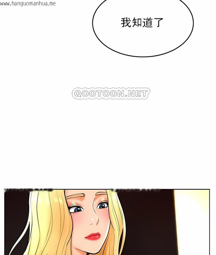 韩国漫画撞球甜心韩漫_撞球甜心-第30话在线免费阅读-韩国漫画-第34张图片