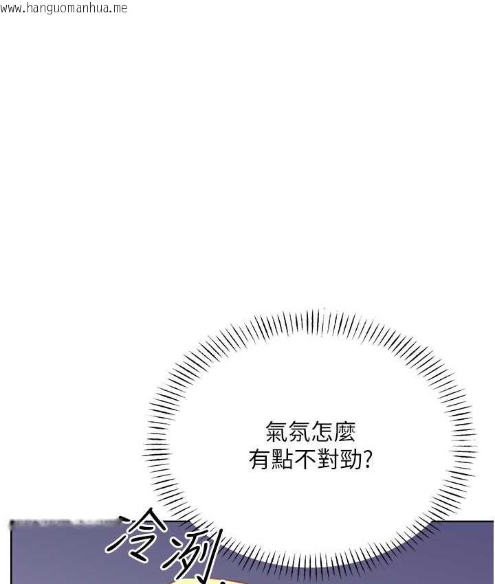 韩国漫画性运刮刮乐韩漫_性运刮刮乐-第25话-我想当你的奴隶在线免费阅读-韩国漫画-第113张图片