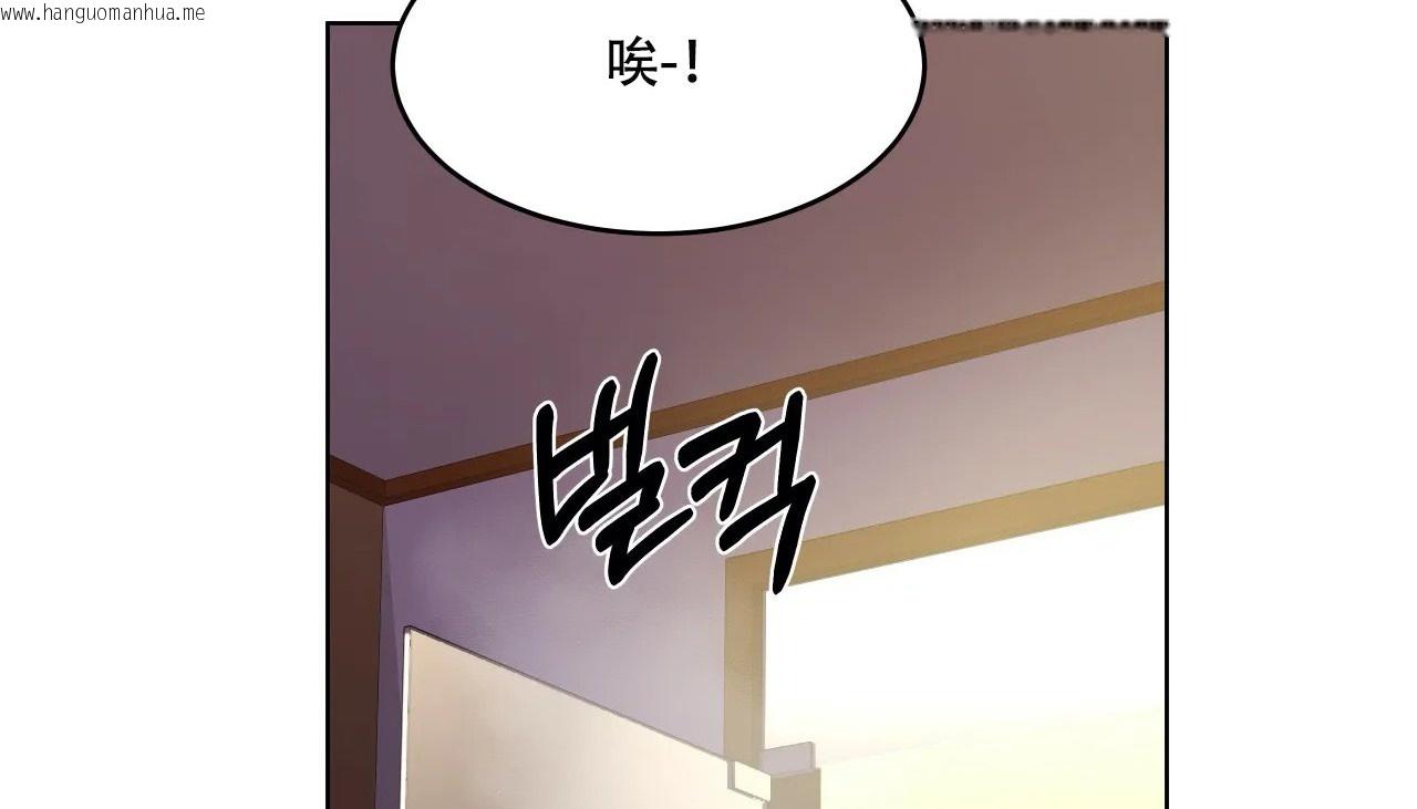 韩国漫画幸运的男人韩漫_幸运的男人-第48话在线免费阅读-韩国漫画-第104张图片