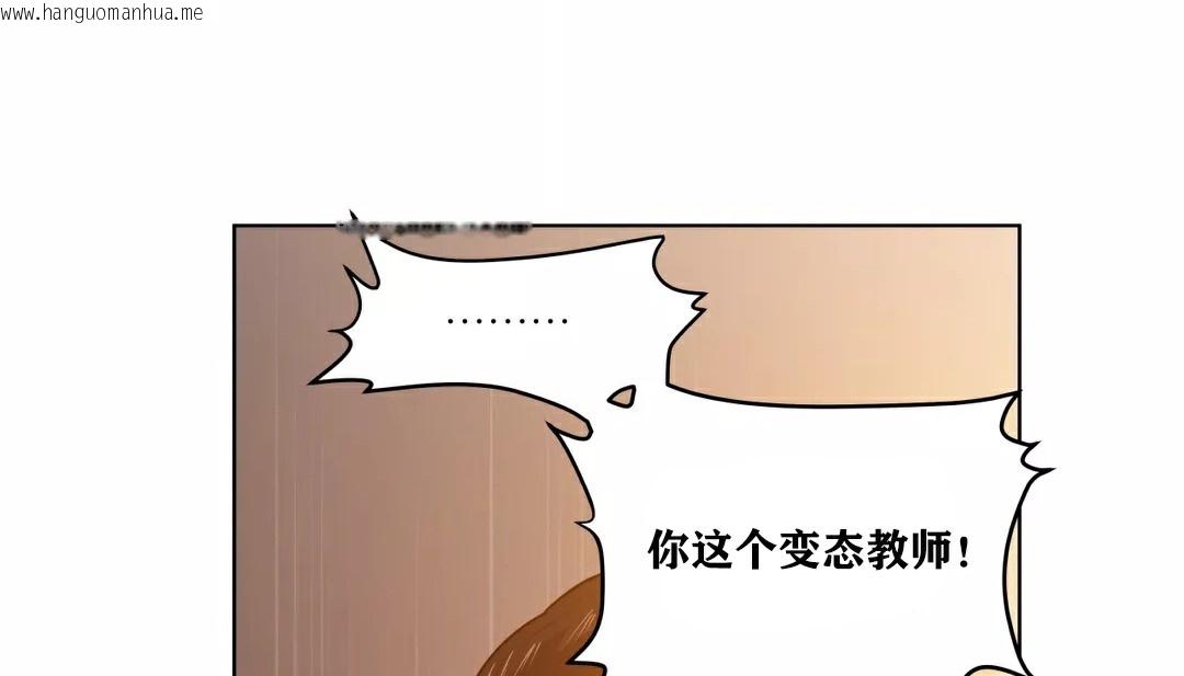 韩国漫画幸运的男人韩漫_幸运的男人-第23话在线免费阅读-韩国漫画-第90张图片