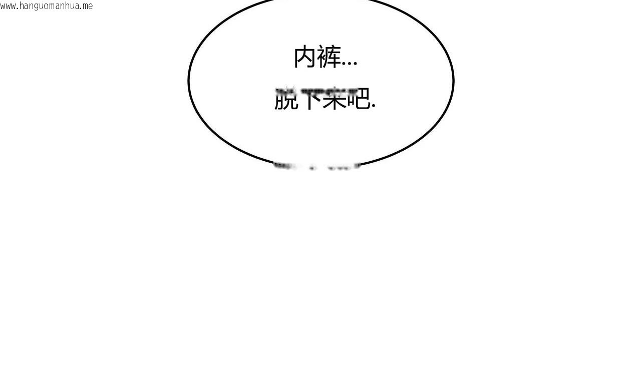 韩国漫画幸运的男人韩漫_幸运的男人-第38话在线免费阅读-韩国漫画-第84张图片