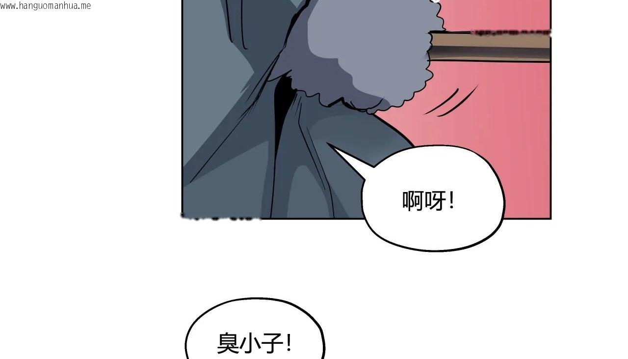 韩国漫画幸运的男人韩漫_幸运的男人-第26话在线免费阅读-韩国漫画-第132张图片