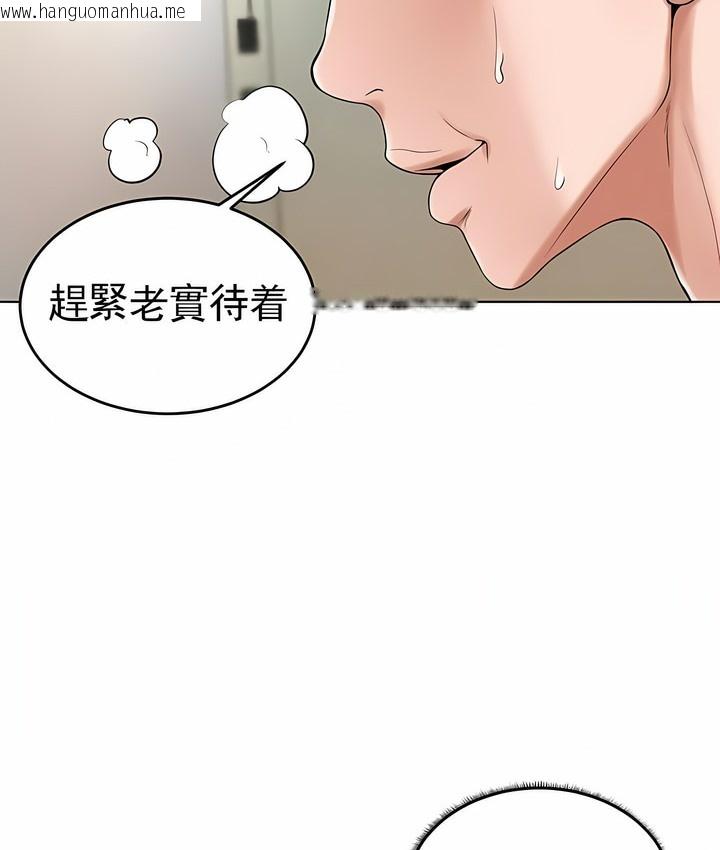 韩国漫画撞球甜心韩漫_撞球甜心-第28话在线免费阅读-韩国漫画-第77张图片