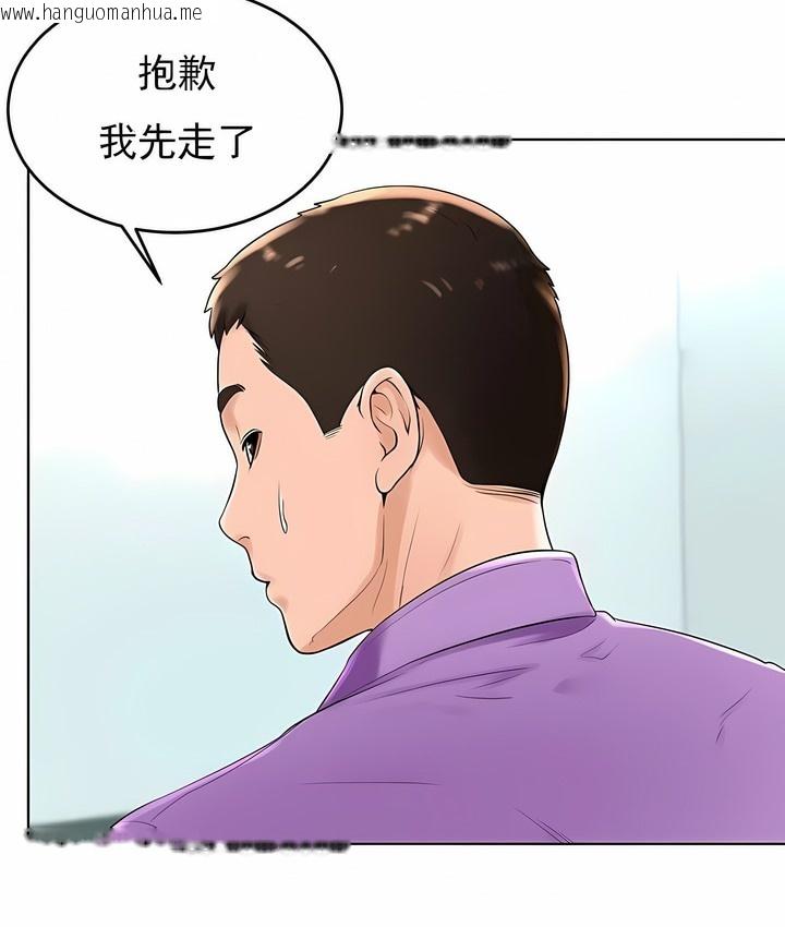 韩国漫画撞球甜心韩漫_撞球甜心-第27话在线免费阅读-韩国漫画-第74张图片