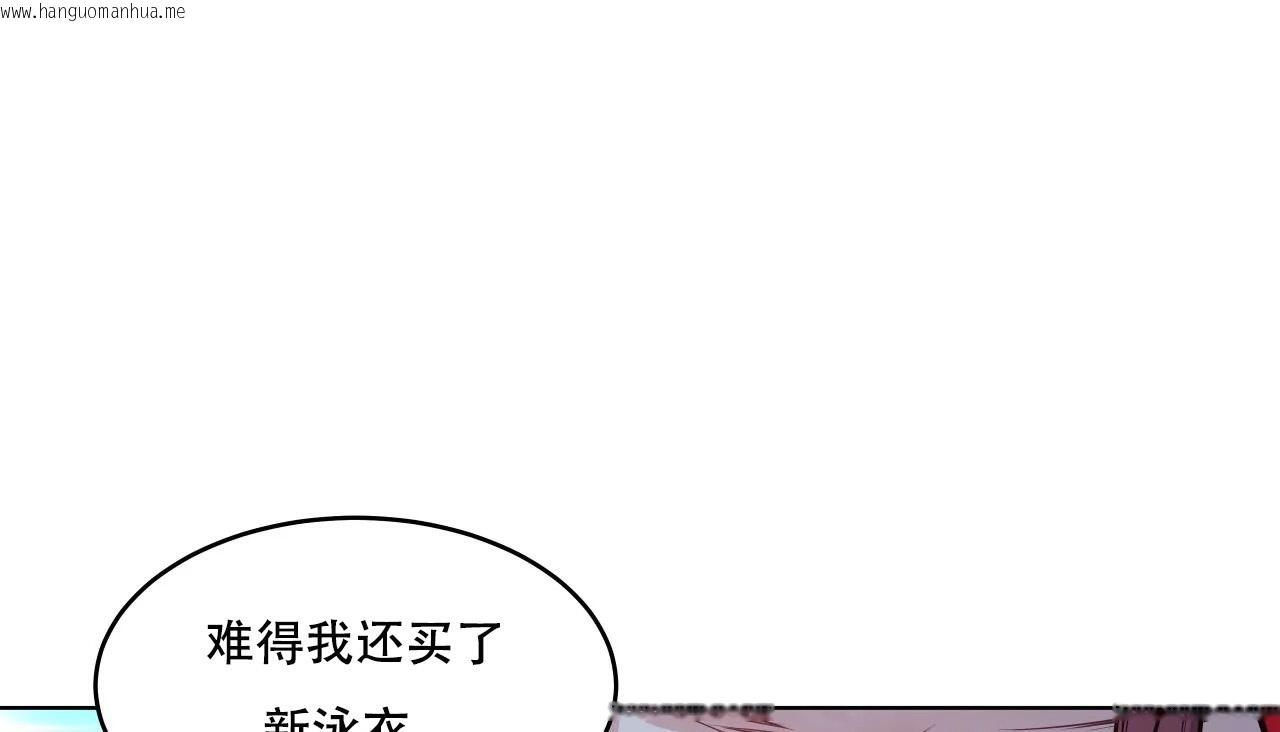 韩国漫画幸运的男人韩漫_幸运的男人-第58话在线免费阅读-韩国漫画-第43张图片