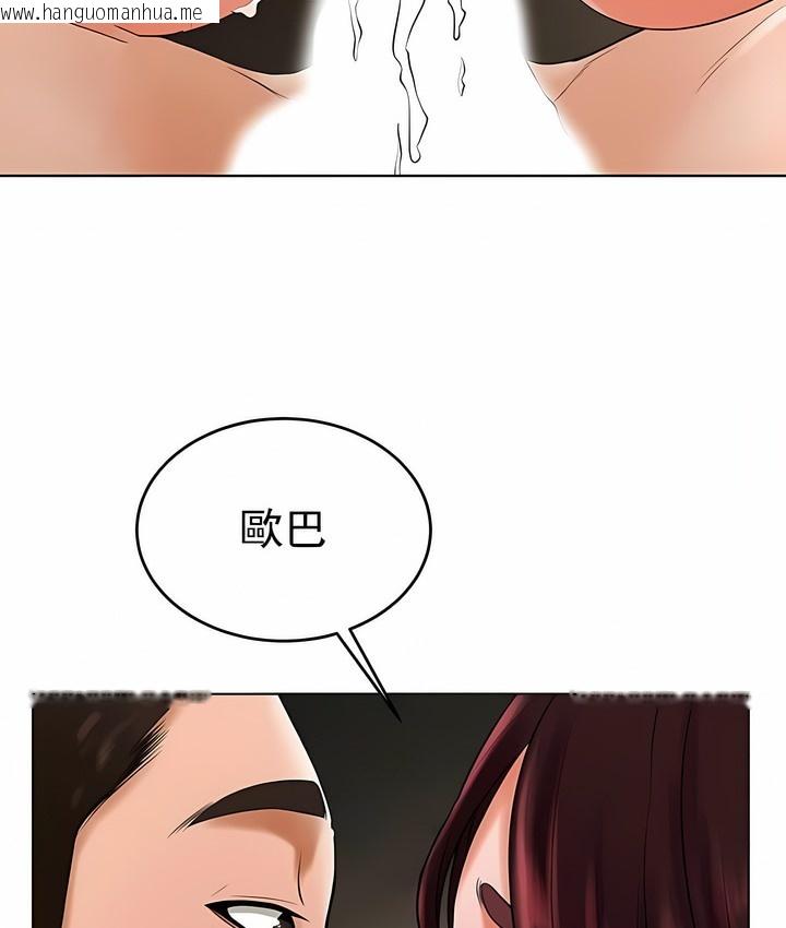 韩国漫画撞球甜心韩漫_撞球甜心-第30话在线免费阅读-韩国漫画-第107张图片