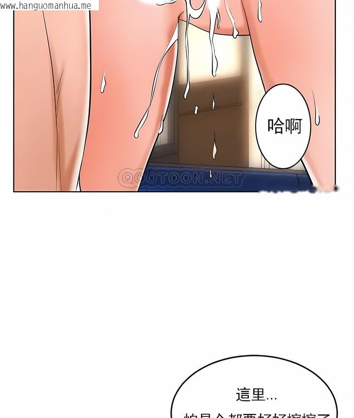 韩国漫画撞球甜心韩漫_撞球甜心-第34话在线免费阅读-韩国漫画-第23张图片