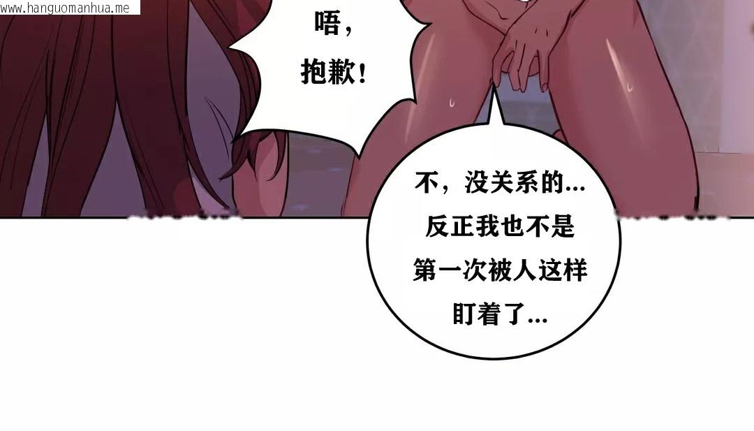 韩国漫画幸运的男人韩漫_幸运的男人-第34话在线免费阅读-韩国漫画-第69张图片