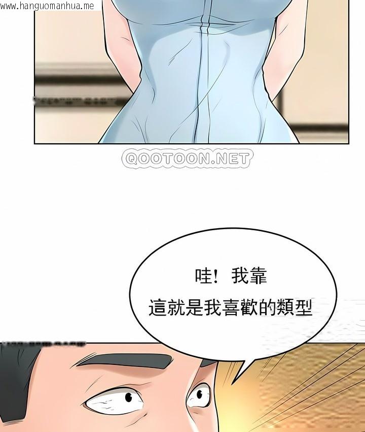 韩国漫画撞球甜心韩漫_撞球甜心-第38话在线免费阅读-韩国漫画-第17张图片