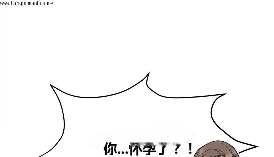 韩国漫画幸运的男人韩漫_幸运的男人-第69话在线免费阅读-韩国漫画-第227张图片