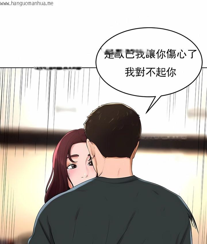 韩国漫画撞球甜心韩漫_撞球甜心-第32话在线免费阅读-韩国漫画-第90张图片