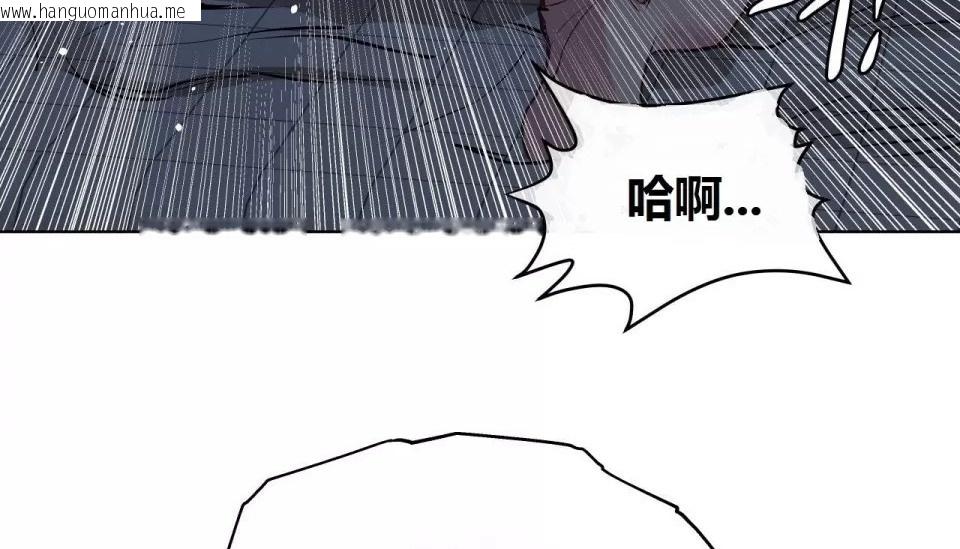 韩国漫画幸运的男人韩漫_幸运的男人-特别篇在线免费阅读-韩国漫画-第52张图片