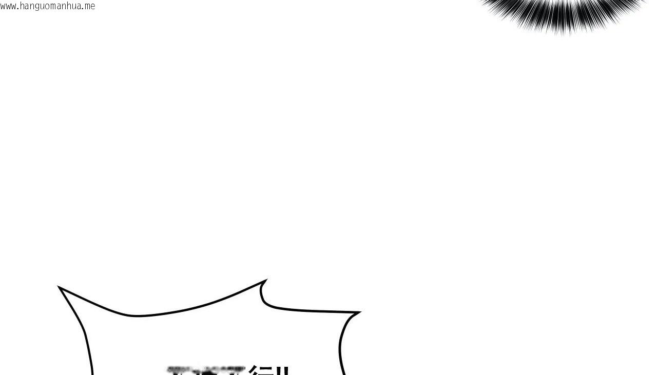 韩国漫画幸运的男人韩漫_幸运的男人-第56话在线免费阅读-韩国漫画-第103张图片