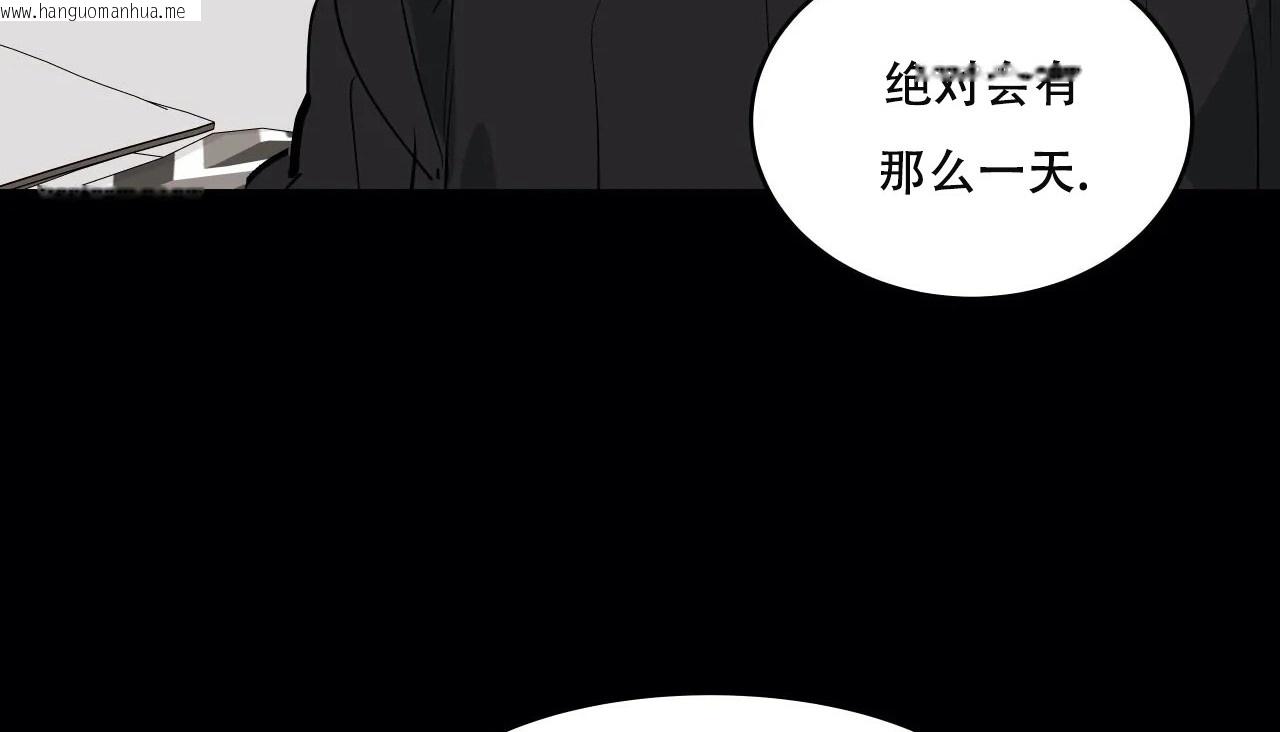 韩国漫画幸运的男人韩漫_幸运的男人-第51话在线免费阅读-韩国漫画-第37张图片